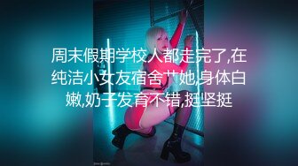 PANS人氣女神-潼潼&amp;樂樂-大遲度視圖包無內露穴露點81P+2V