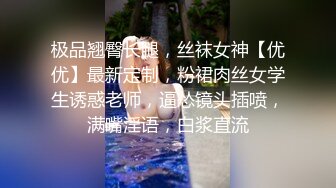 温婉气质黑丝和内裤都来不及脱，撕碎大jb直填满肉穴 洗手间疯狂后入小母狗 抽插的白浆都在往下流