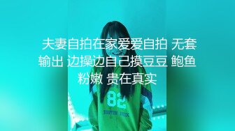    媚黑 漂亮阿姨女上位啪啪 大奶子 无毛肥鲍鱼 有大黑肉棒吃 看她笑的多开心