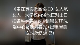 这小娘们真是骚【黑色诱惑妹妹】新女神下海!超级可爱~抠穴自慰~狂撸!，小腰扭得真带劲 (1)