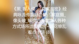 商场女厕偷拍 漂亮美女好粉嫩的小鲍鱼