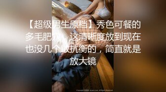 黑玫瑰-- 嫖娼男殊不知遇上人妖：28岁管理学硕士小哥很猛，两百码马达一分钟冲锋！