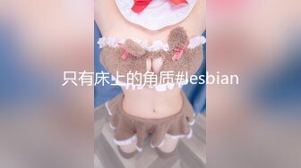 【催精摄魂女神】八月未央 超顶身材婀娜多姿水蛇腰上才艺 嫩鲍慢玩榨吸阳具龟头 销魂摄精 速攻嫩穴高潮瞬间分泌白浆