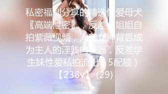 【爱益】暑假18岁学生妹缺钱，酒店开房，三个男的来干，粉嫩小骚货，被各种玩弄 (3)