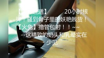 【新片速遞】 2024-3-3新流出酒店绿叶房偷拍❤️休息日大学生情侣开房做爱 一周没做了都有些饥渴