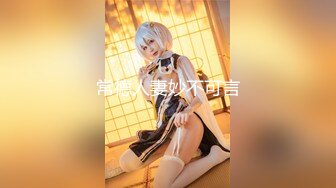 原创超清乖乖的偷情熟女结尾手写验证+手势-超级