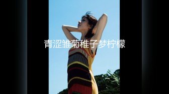 户外露出安徽人妻劲爆力作【Jing_qing21】旁边人来人往，黑丝跳蛋玩喷水，超刺激超紧张，牛逼了！