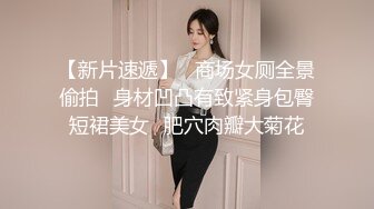 《淑女》无马漂亮女子在自己家和刚交的男友啪