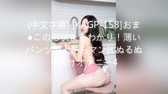 (草莓原創)(cm-62)(20230731)爆操我的巨乳肥臀性感室友