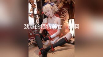 白虎美穴小萝莉『小欣奈』主人爸爸的好色小女仆，人小奶大一线天馒头穴肉鲍，轻轻一操就哼哼唧唧的