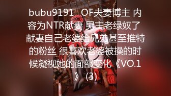 天美傳媒 TMQ005 小母狗技師的JK制服誘惑