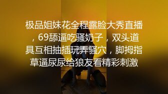 【极品超清4K厕拍】经典回忆录10全程跟拍高颜值美女如厕 前看美女真容 后看美女浪穴 好想插进去