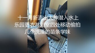 眼镜小哥剧情演绎偷草正在给少妇做全身推油的美容师