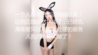 ❤️反差白富美❤️极品人美声甜的小姐 小穴被哥哥的大肉棒草开了 逼水流个不停 做完爱腿都软了 又刺激又爽 流出一逼白浆!