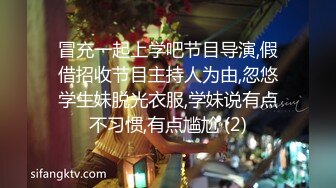 调教黑丝（有完整版）