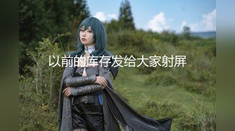 【新片速遞】  《极品CP✅魔手☛外购》新流商场女厕，罕见四镜头横扫各个死角，该说不说都是些漂亮气质小姐姐