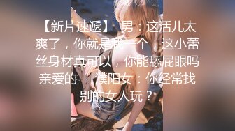 性感甜美小仙女小姐姐『樱空桃桃』✿禁忌的爱·上司与妻子的秘密！在公司是大家的女神，在床上是爸爸的小母狗