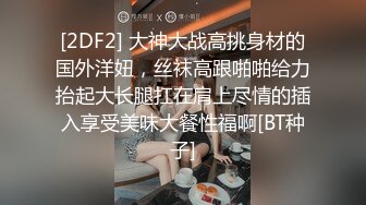 《魔手?外购??极品CP》女蹲厕针孔偸拍各种女人方便~有熟女有良家少妇有年轻小姐姐~特写全景逼脸同框~看点十足