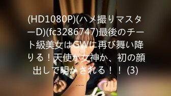 【新片速遞】 《最新✅顶流✅重磅》明星气质长腿御姐『小青』最新大尺度私拍摄影师后入顶臀揉奶 脚蹭B 丁字卡B 外阴BB可见 非常诱人