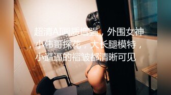  赵总深夜寻花极品外围女，颜值高身材好玩呢大奶子，交大鸡巴边草边亲真刺激