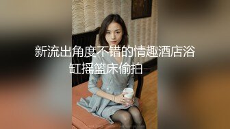 【OnlyFans】韵味美妇熟女 nanako_sexy 情趣自慰掰穴VIP订阅，把美妇的骚穴展现在你的眼前，两瓣阴唇和黑油发亮的阴毛 29