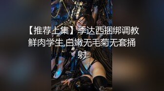 爆操邻家小骚妇,美乳长腿真抗干,安全期无套随便操,最后快速抽插大叫受不了内射