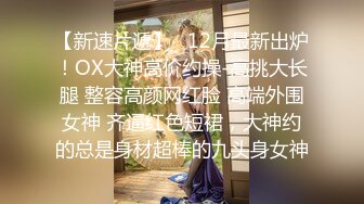 【新片速遞】 长发丰满美少妇和老公直播啪啪做爱，粉红龟头特写进出蜜穴