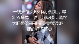 黑丝伪娘 你好硬啊 后面痒大鸡吧操我 直男小哥穿上我的丝袜扒开小穴狠狠的操我真的好爽小哥哥说很少能让他这么投入的