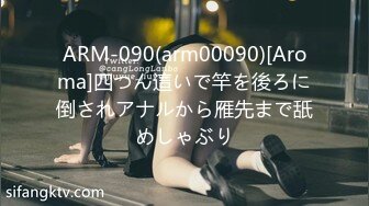 蜜桃影像传媒 PMC-035 爆乳医生的私密检查 蜜桃女神 斑斑