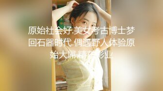 STP26295 麻豆传媒 MM-055 风骚女记者遭男明星无套中出-吴梦梦 VIP0600