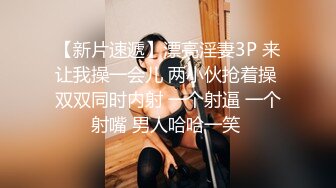 【高能美妖预警】Pooh 爆乳大屌美妖付费订阅流出 淫靡妖圈爆肏后庭猛男羞涩 沉沦榨精 前列腺地狱高潮 (3)