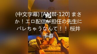 【新片速遞】  高端外围女探花阿枪酒店约炮170CM气质女神❤️穿着性感情趣内衣高跟鞋草