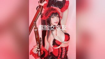 V9527大神四哥挥重金体验高级私人会所头牌美女技师 坚挺大波 身体柔软