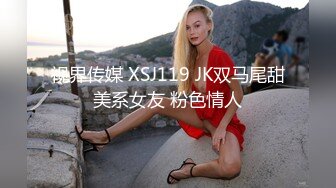 【MP4/HD】极品身材清纯秘书姐妹花Sunny&amp;小仙【下班后沦为老板3P玩物】骨感美乳蜜桃臀美轮美奂