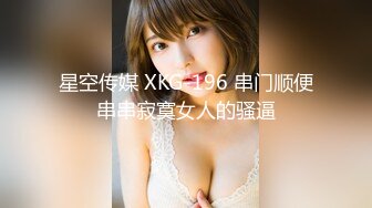 【起点传媒】 XSJ-01 奇淫三国之三顾茅庐- 仙儿媛