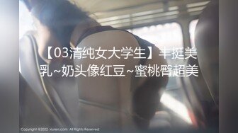 【新片速遞】  ❤️√ 【好想你那个】美女公园里~楼梯上~跳蛋喷水，路人好多全露脸 奶大 无毛嫩穴 [1.41/MP4/03:04:00]