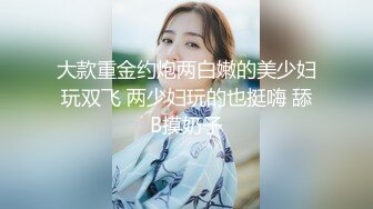 体质超好的白嫩少妇（认证在开始）