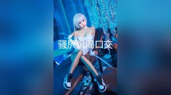 眼镜败类探花，今夜大场面，2男2女同床竞技，苗条美女淫荡不堪，女上位尽情摇摆呻吟