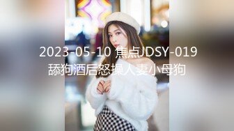 无水印11/4 御姐女上位和头套男啪啪无套操逼一线天粉嫩干净VIP1196