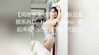  反差小骚货 淫乳女神下面有根棒棒糖JK魅惑小可爱，娇嫩小蜜穴被大鸡巴哥哥狠狠的捅