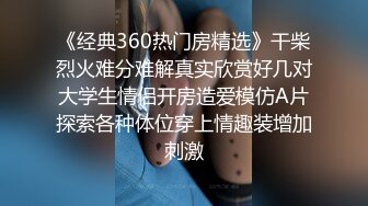 STP26368 金融少妇阿姨一顿宵夜搞掂还夸小胖帅差点没把我笑喷