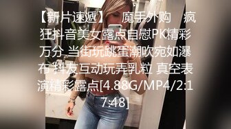 桃影像傳媒 PMFC007 二舅介紹的美容院小姐姐