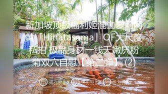 高端泄密流出上海留学生网红UP主李真自拍性感兼职女家教给学生补课勾引学生做爱