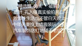 6/4最新 性感魅惑淫荡搔首弄姿妖艳裸舞挑逗幻龙阳具抽插嫩穴VIP1196