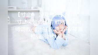 “鸡巴好硬~我要来高潮了”对话超淫荡顶级骚母狗大奶妖媚【雪儿】群福利，户外车震3P淫声浪语骚得离谱