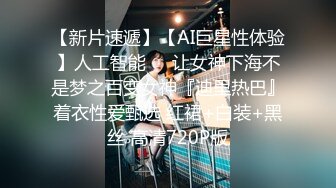 《魔手外购极品CP》美女如云夜场女厕全景双视角偸拍数位潮女靓妹小姐姐方便 清一色大长腿太顶了 (4)