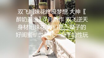 眼镜大叔趁老婆回娘家把美女同事带回家尝试各种新玩意完美露脸