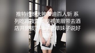 OnlyFan 风情少妇爱棒棒