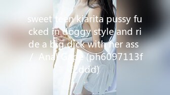 sweet teen kiarita pussy fucked in doggy style and ride a big dick with her ass ／ Anal Gape (ph6097113ff2ddd)