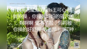 ✿反差骚学妹✿清纯活力少女〖ssrpeach〗后入清纯小可爱，性感小屁屁被大鸡巴爸爸催促蹂躏无套内射！